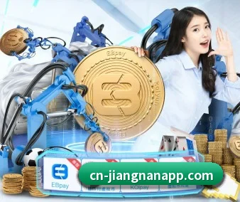 江南体育 APP